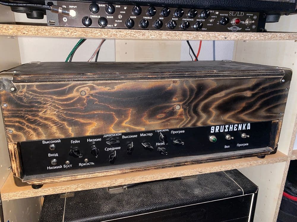 Dunwich Grushenka low gain